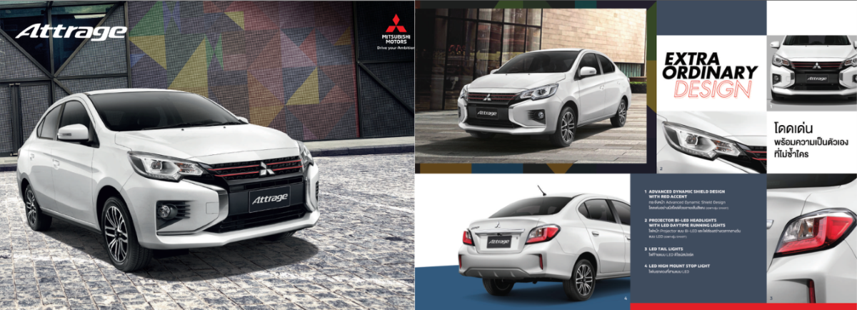 มิตซูบิชิ แอททราจ สมุทรสาครMitsubishi Attrage