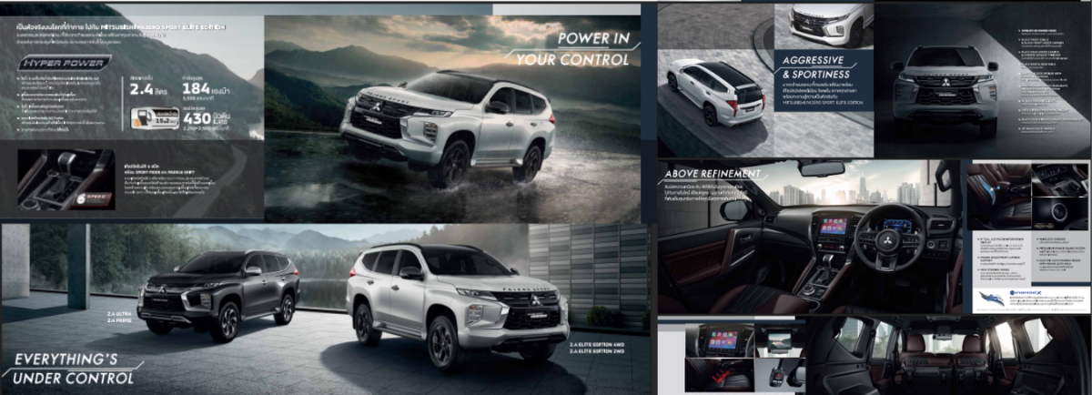 Pajero Sport Elite Edition